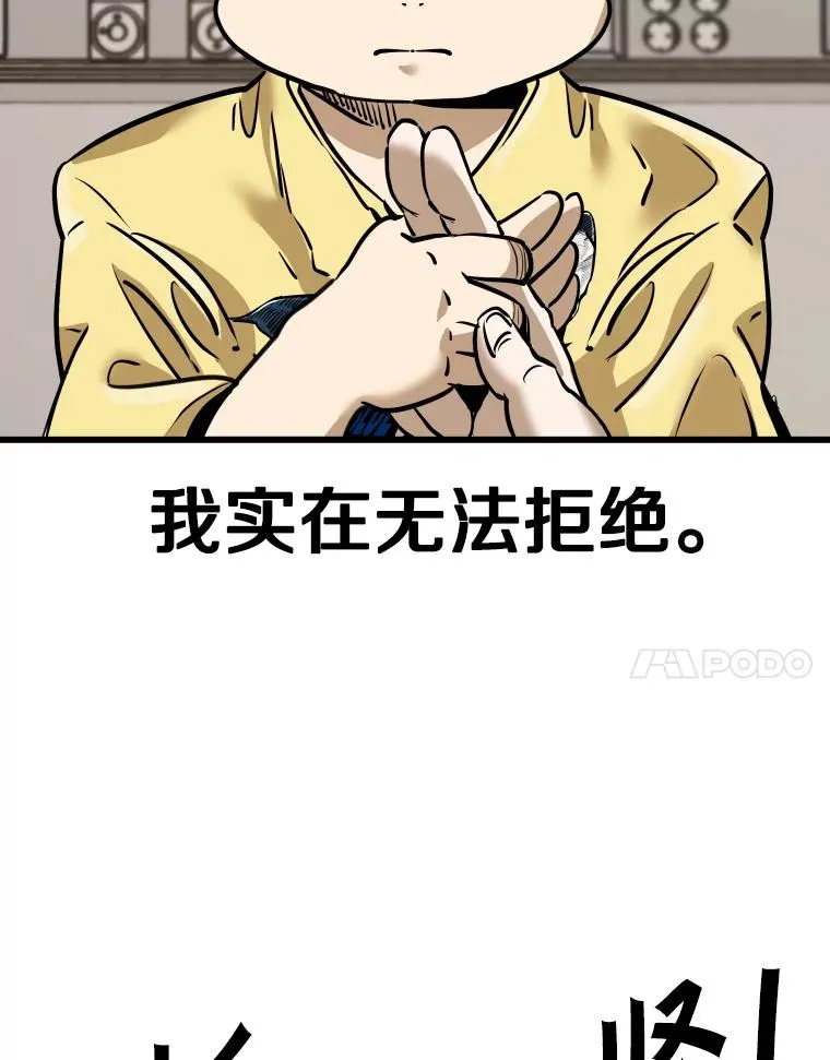 333.选择对手23