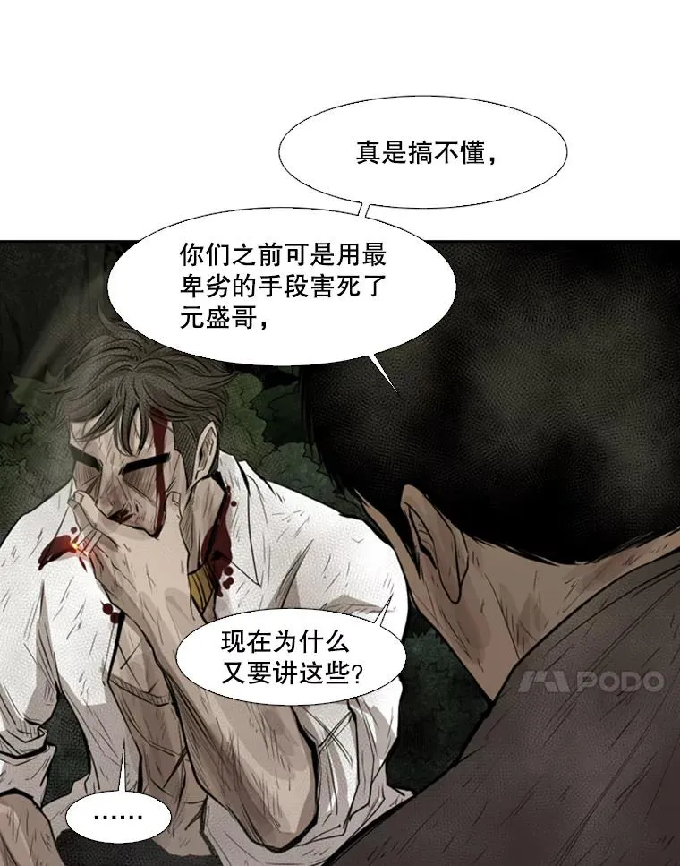 119.解开误会23