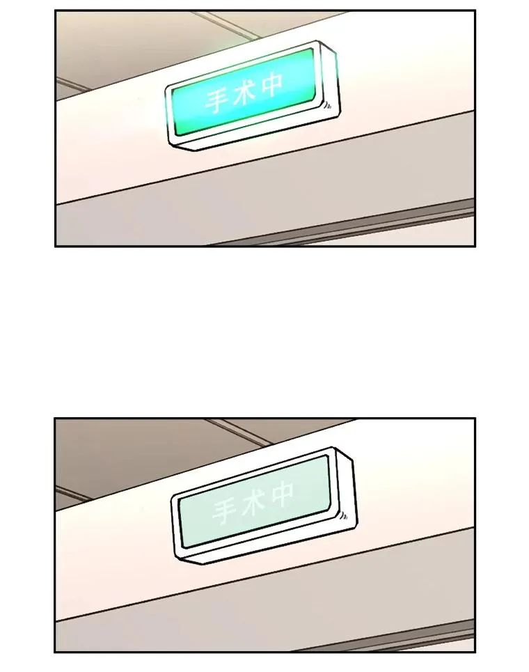 226.恭喜你，冠军！78