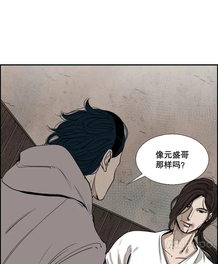 113.对决（2）13