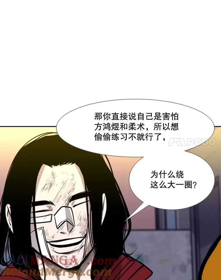 193.我了解柔术了40
