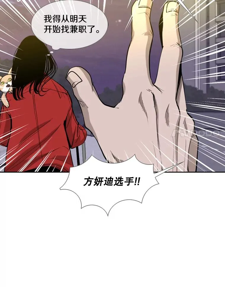 191.弃赛97