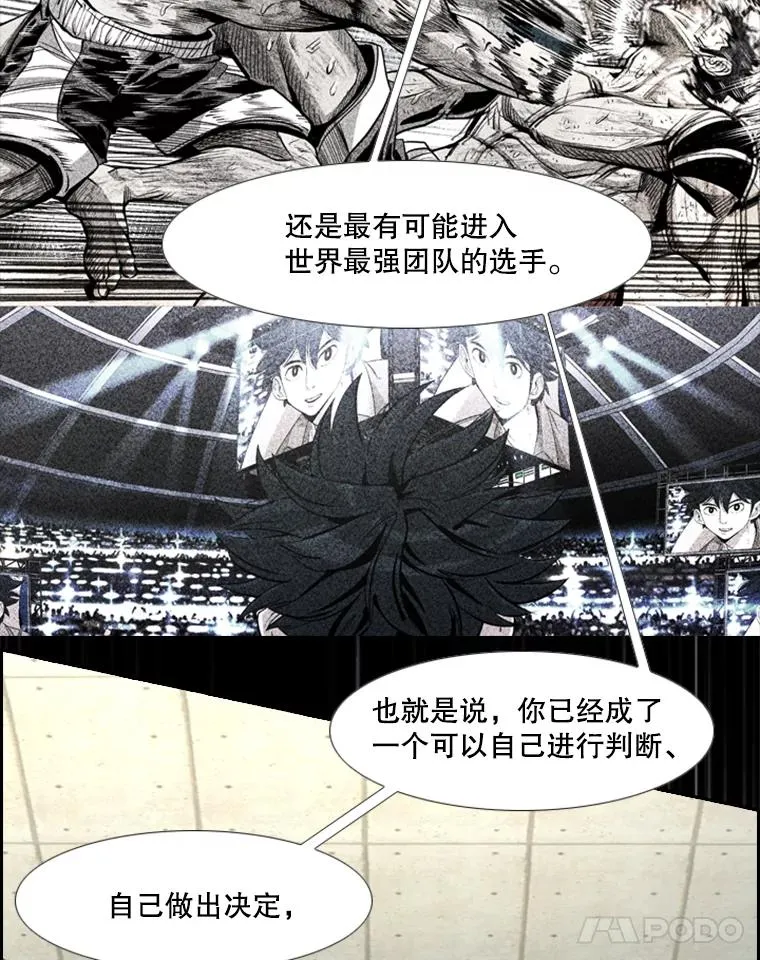 237.抉择51