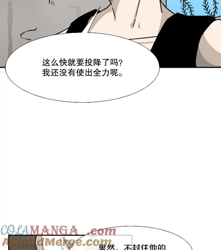 49.打斗开始112
