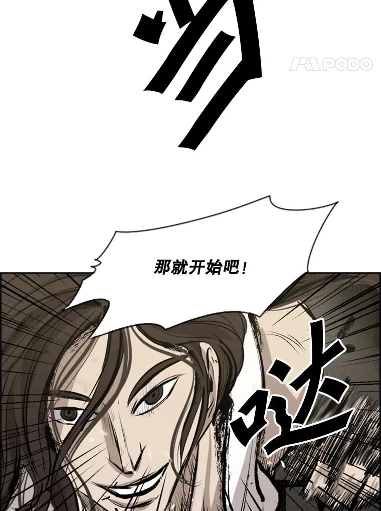 125.外传4.假如（3）114