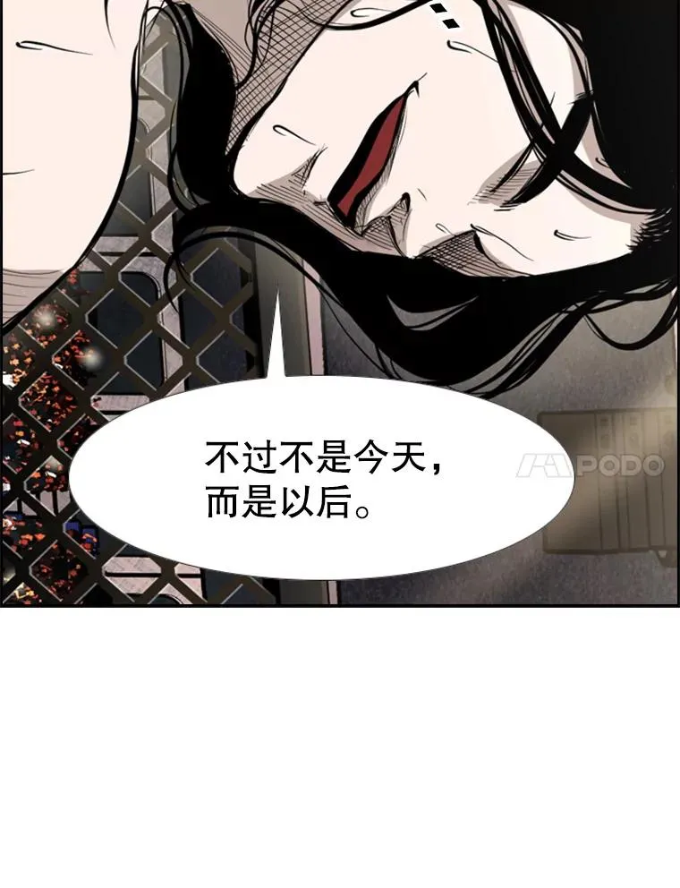 153.女王马蜂6