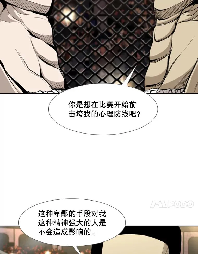 179.8强名单出炉33