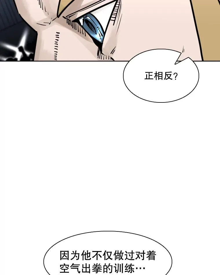 285.与维多之战（4）115
