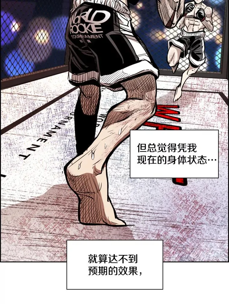 207.晋级总决赛！39