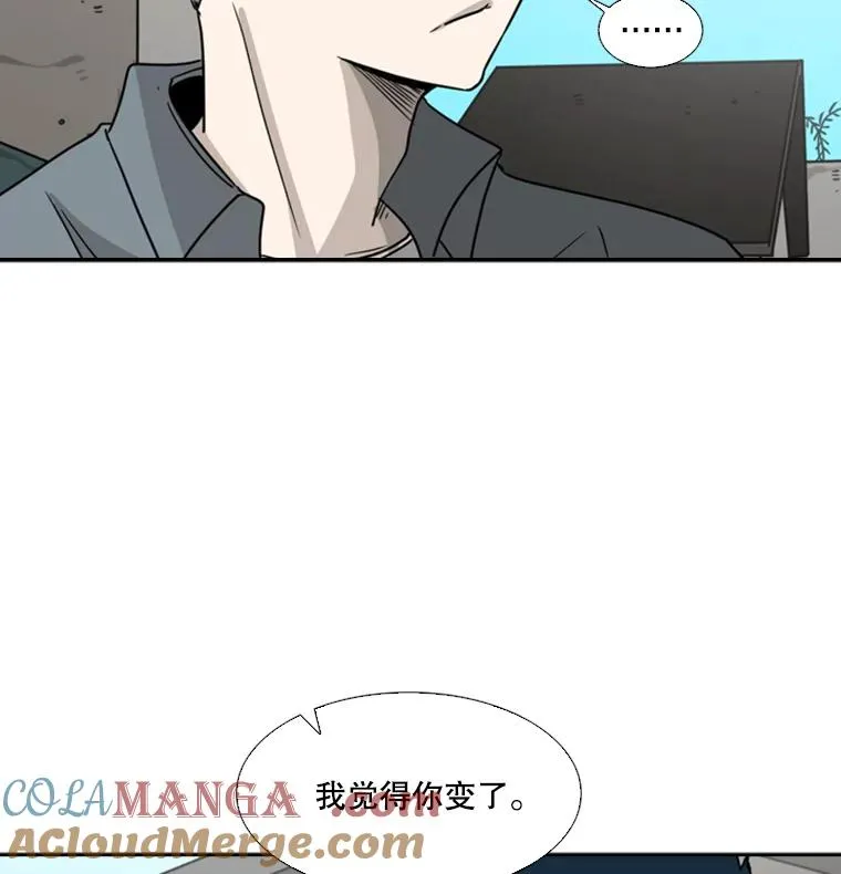 42.约战76