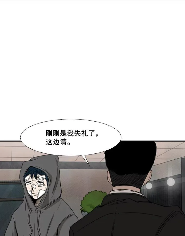 90.亲自去会面98