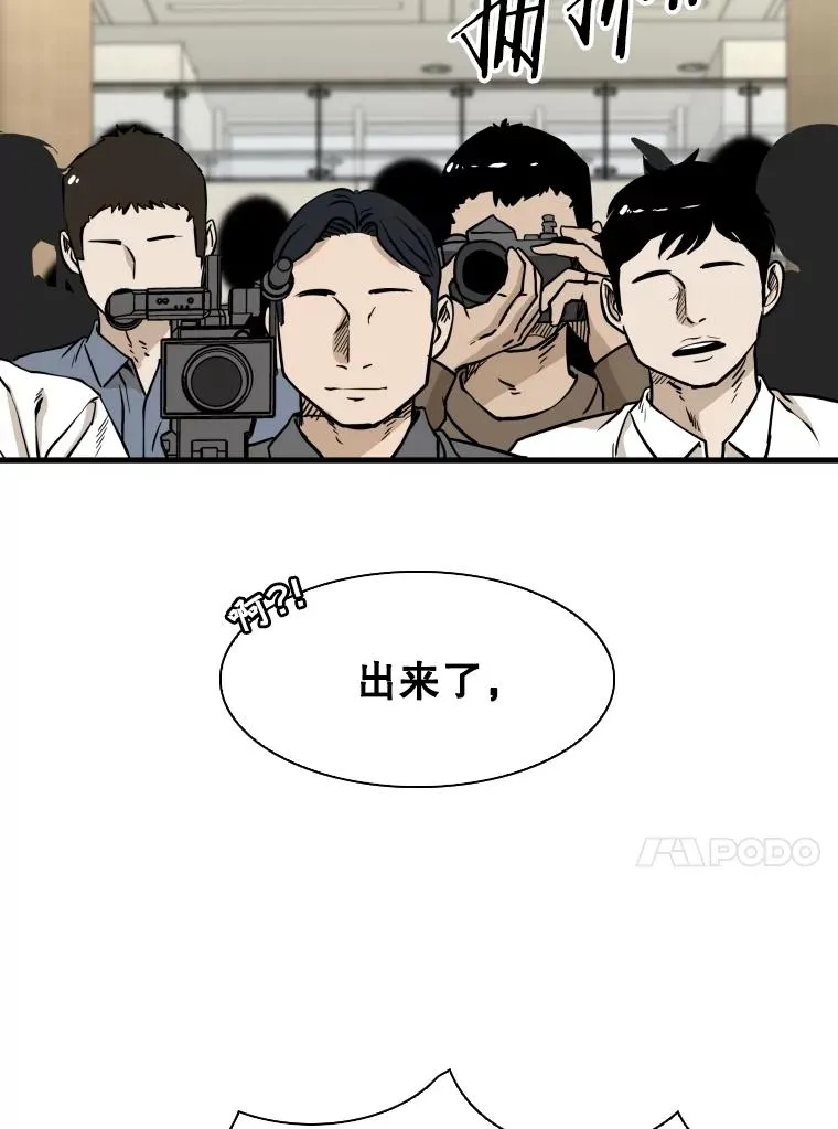 330.突发意外65