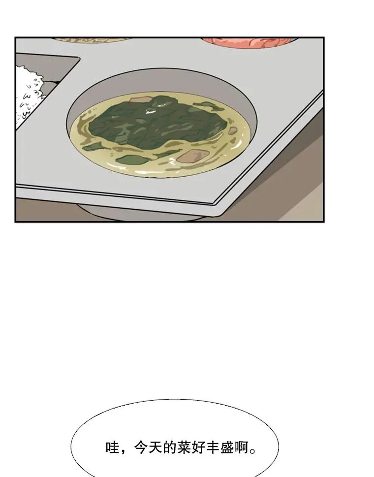 32.肉麻53