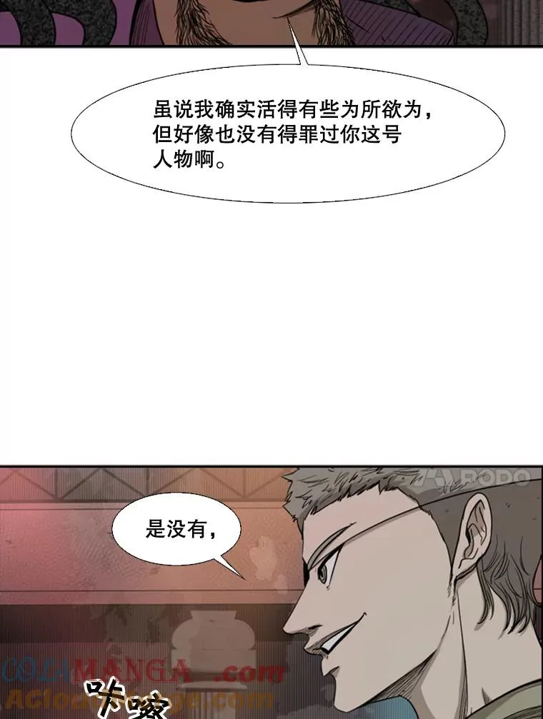 96.出拳40