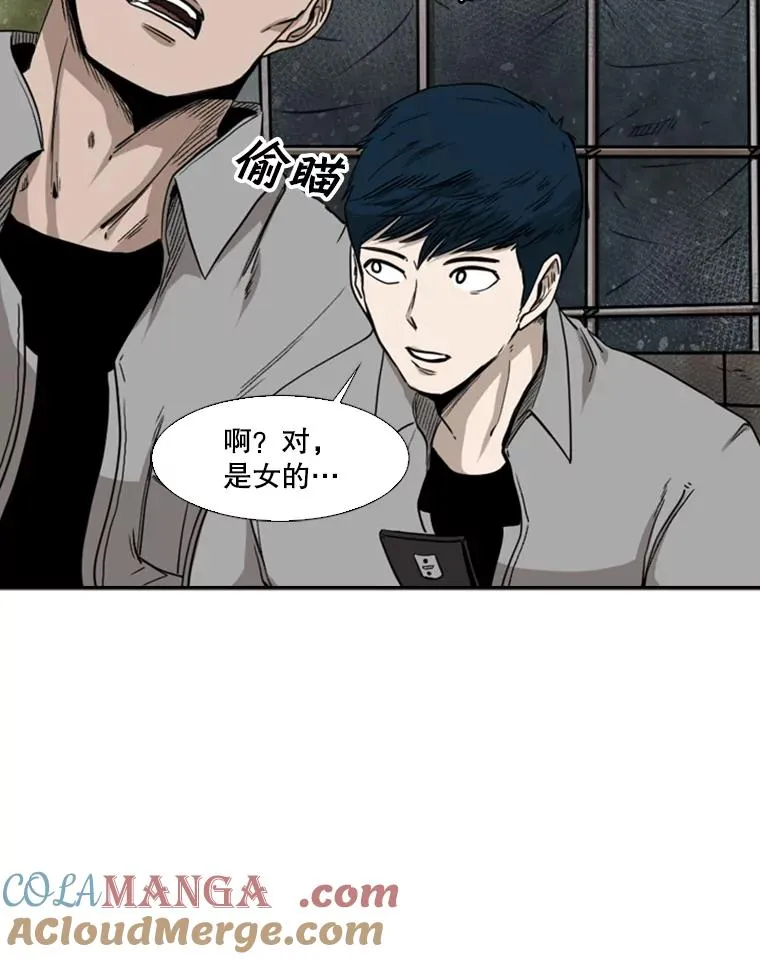 82.危险36