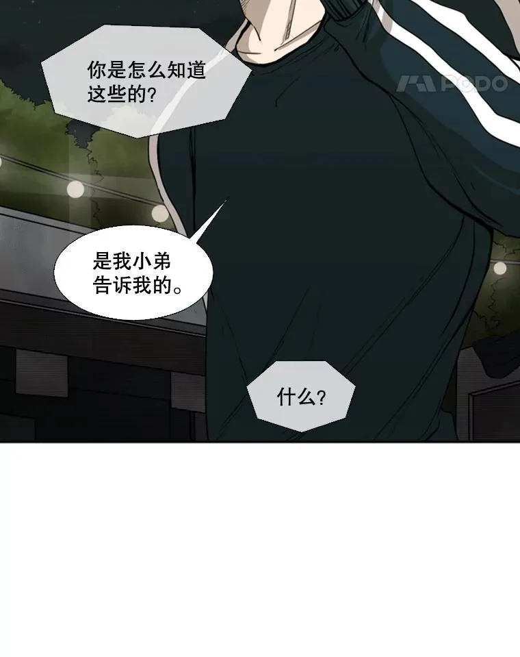84.拯救人质（2）14