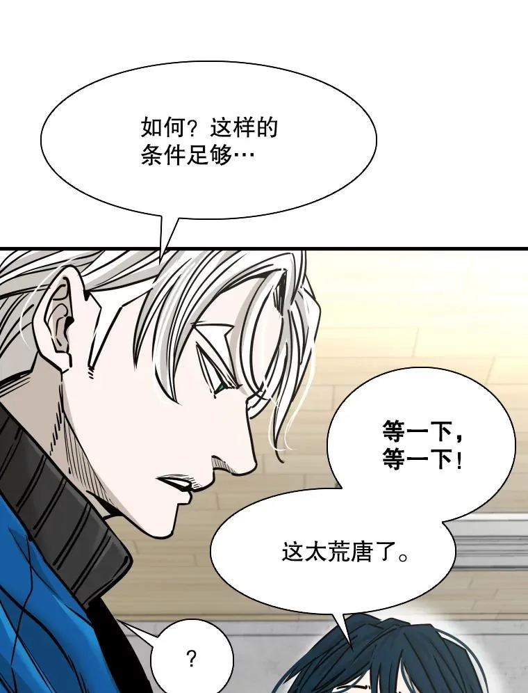 312.特别之处75