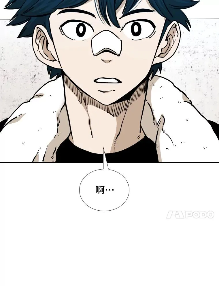 275.华金受伤30