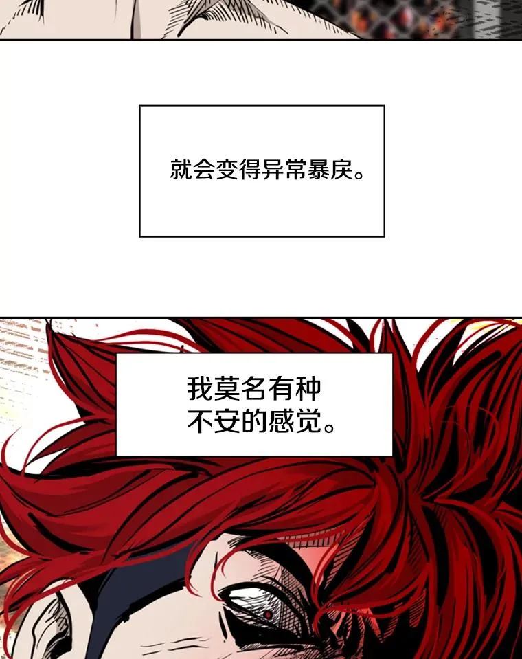 199.最恐怖的KO胜主人公78