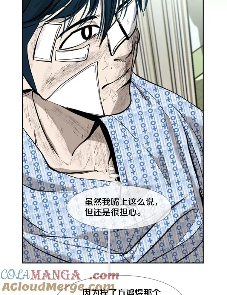175.大块头对战独眼龙（3）44
