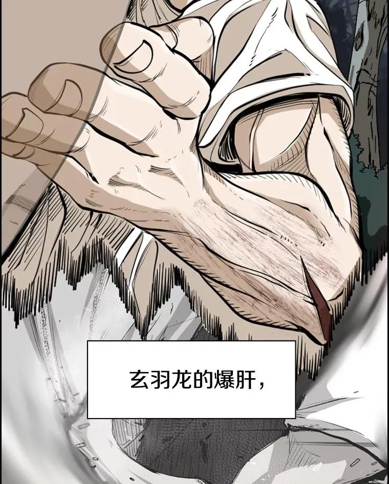 241.最终的胜利82