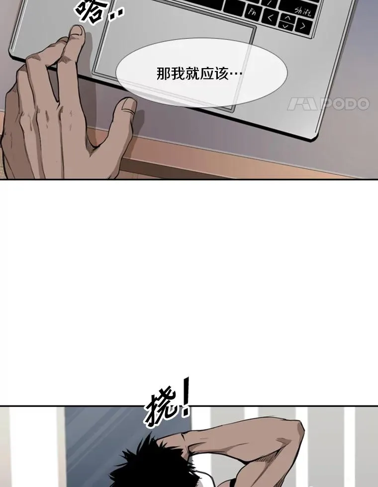 164.制定作战计划18