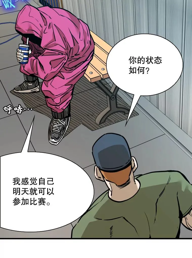 300.巴西利的蜕变30