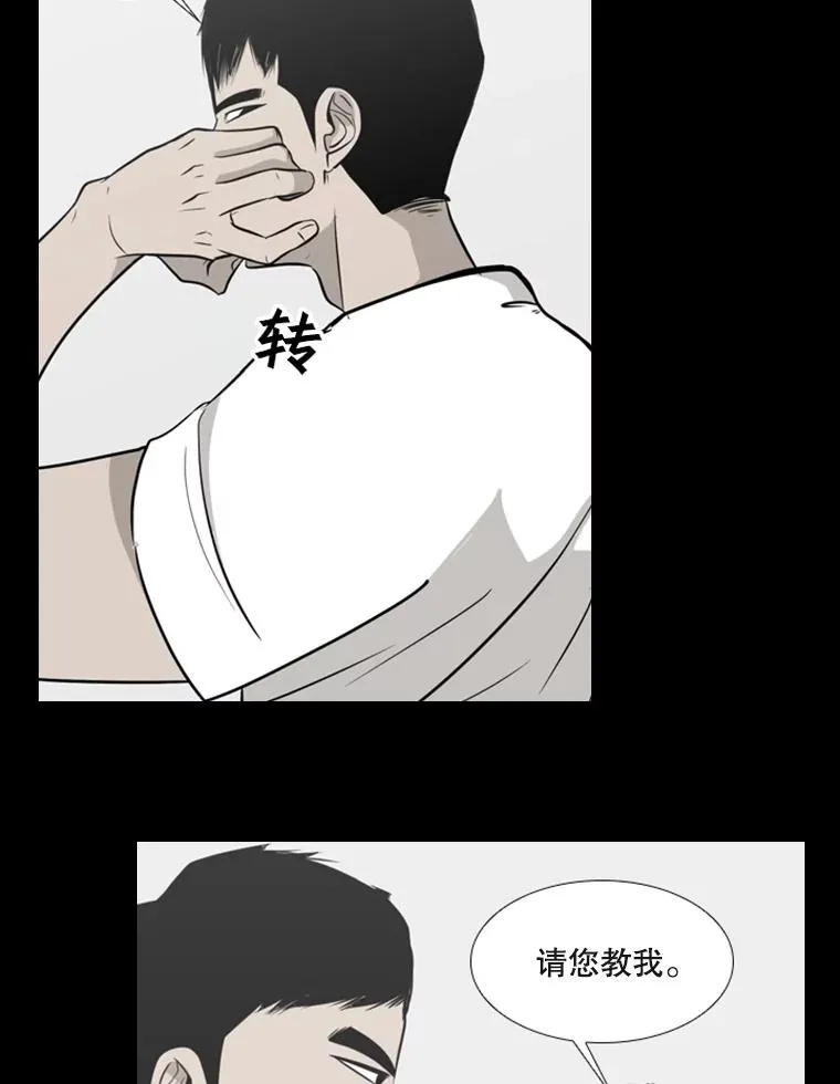 75.被跟踪97