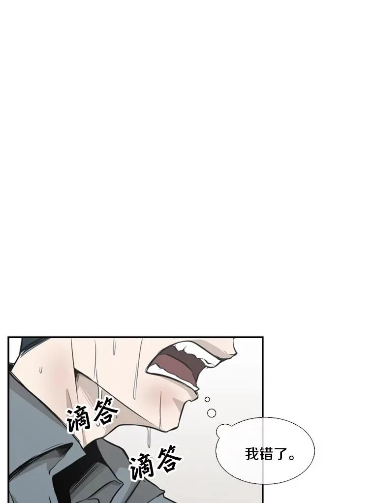 10.觉悟79