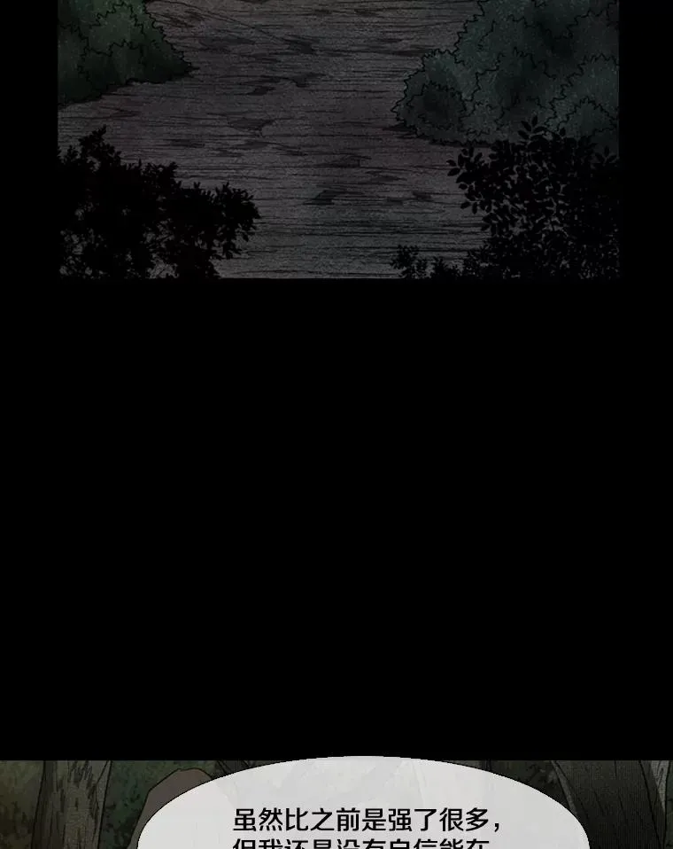 113.对决（2）118