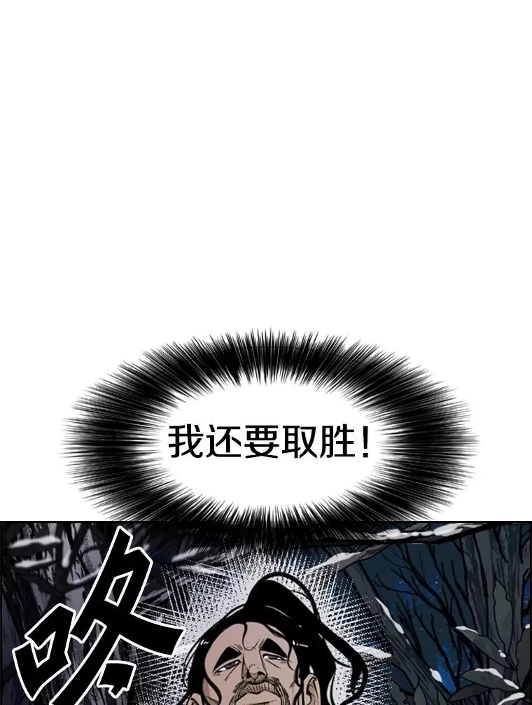 240.林中作战55