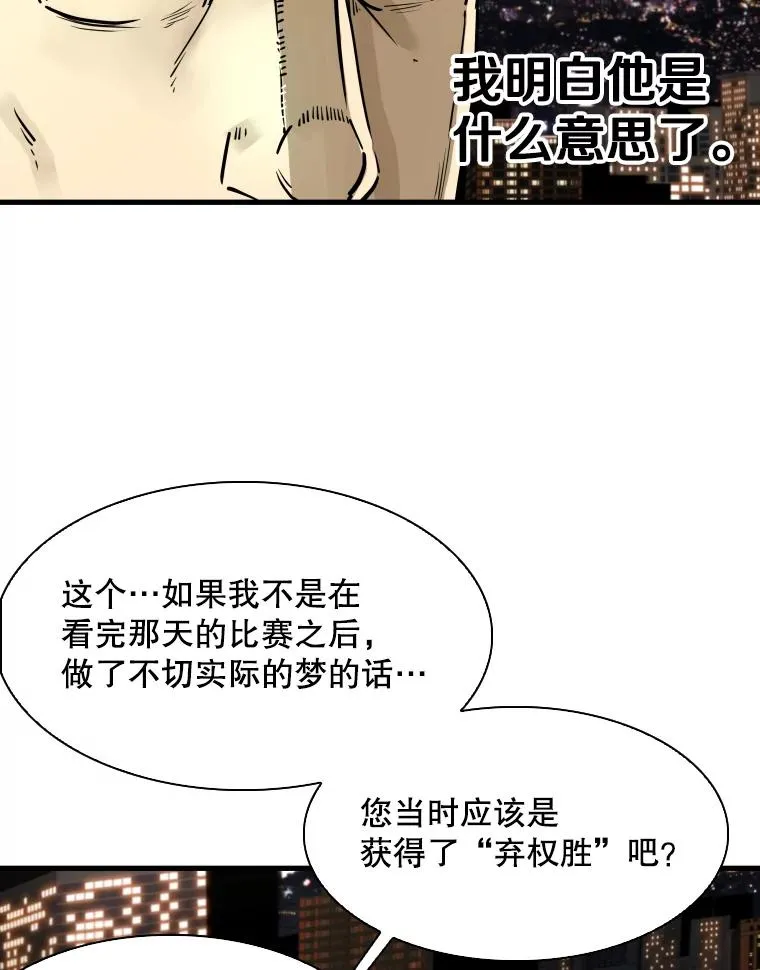 298.亚绪的“挑衅”18