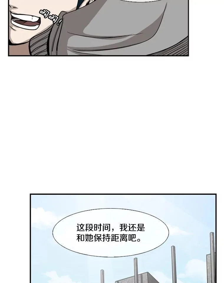 82.危险39