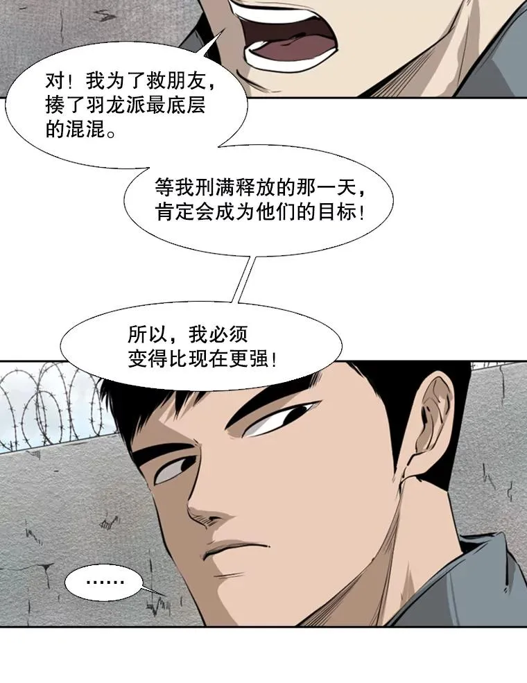 123.外传2.假如（2）81
