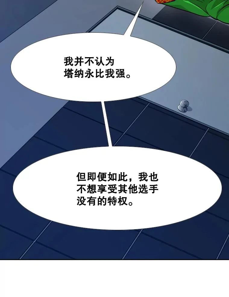 256.不满的判决75