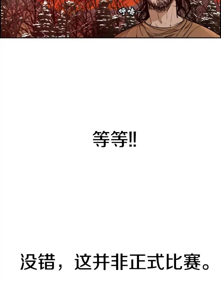 239.与郑昌杰的对战117