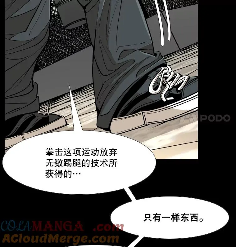 253.胜负难料28