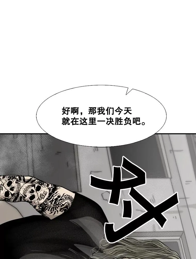 66.分出胜负29
