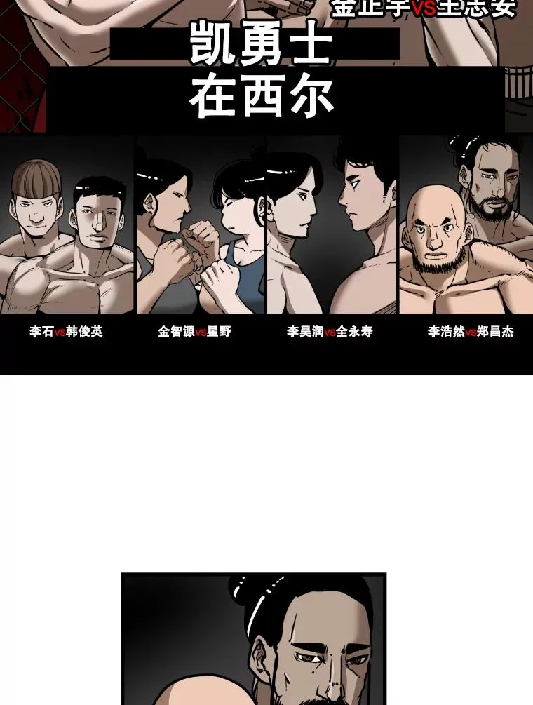 306.令人失望的首秀赛11