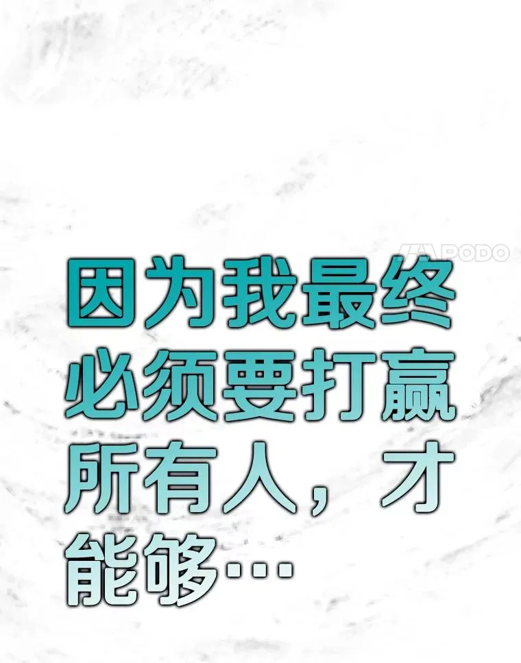 288.晕倒之后17