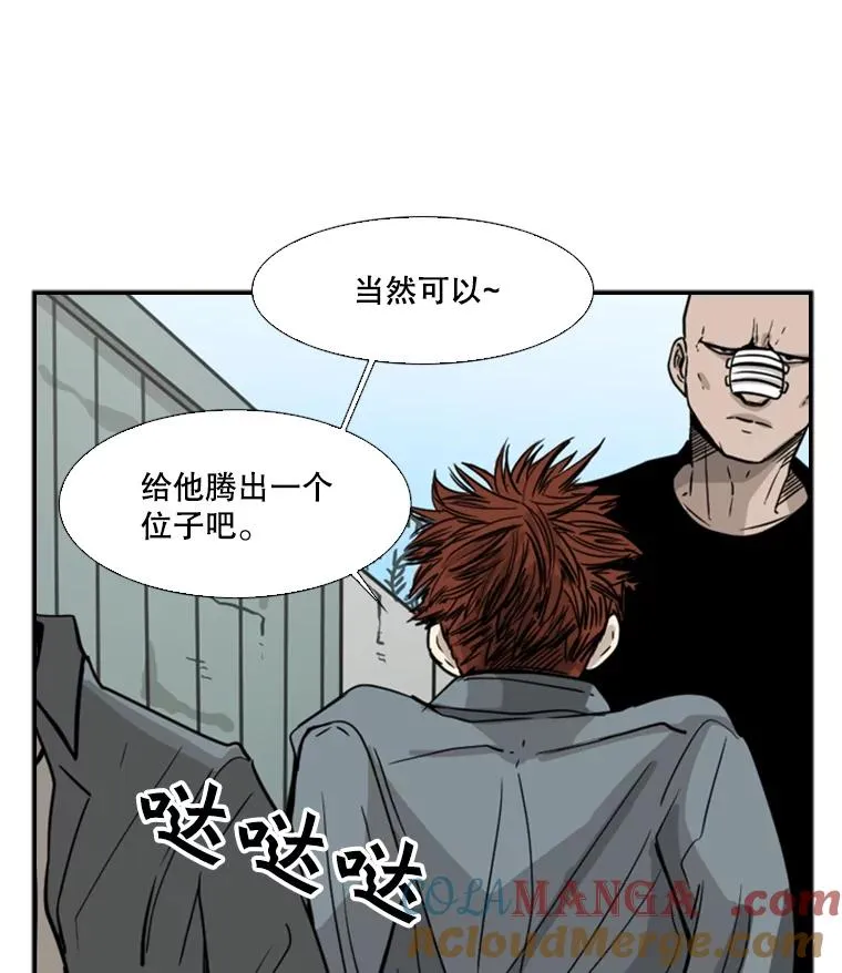49.打斗开始16