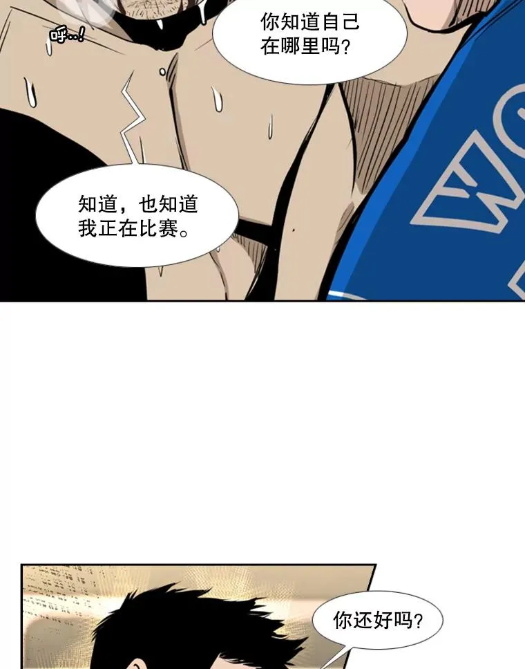 197.真正的胜利50