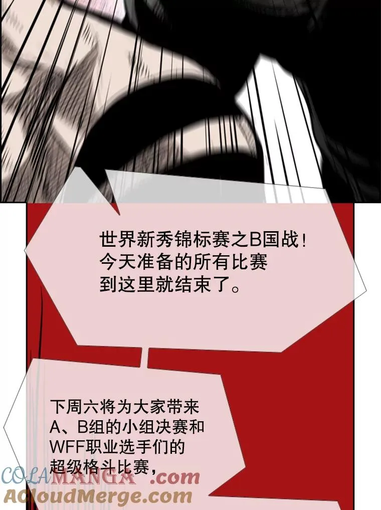 199.最恐怖的KO胜主人公104