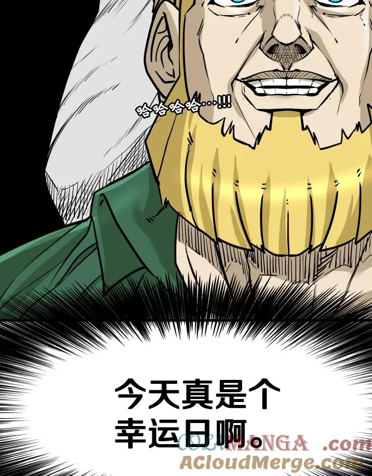 326.安排赛程68