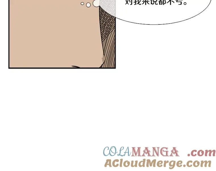 43.我变了吗？116