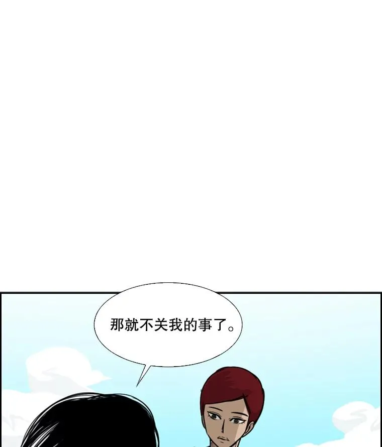 35.第一次实战81