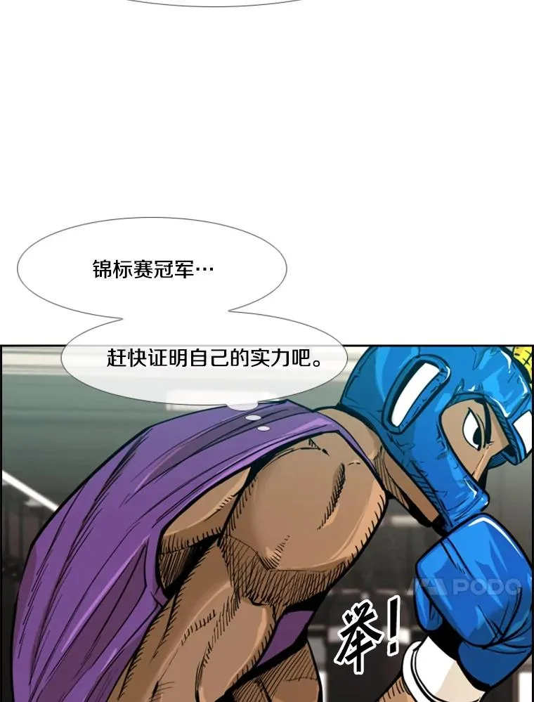 231.切磋赛33