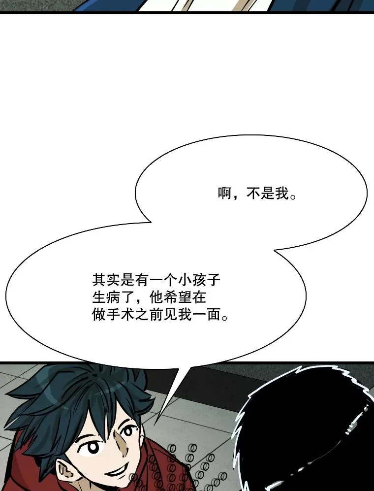 331.寻找合适人选93