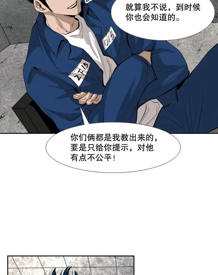 142.师兄弟16
