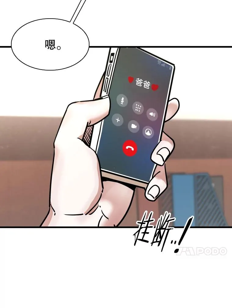 321.寻找体育馆82